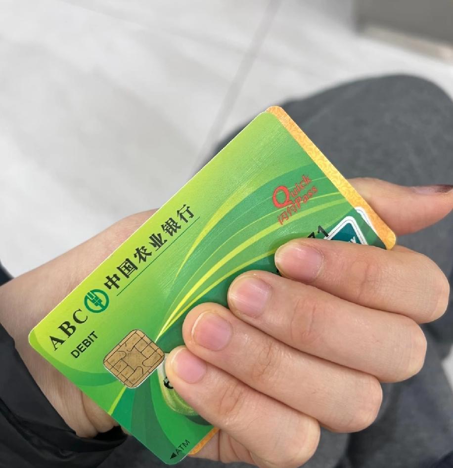 农行转账遇难题，柜台转竟要50手续费？我用农业银行的电子银行转账，一天就只