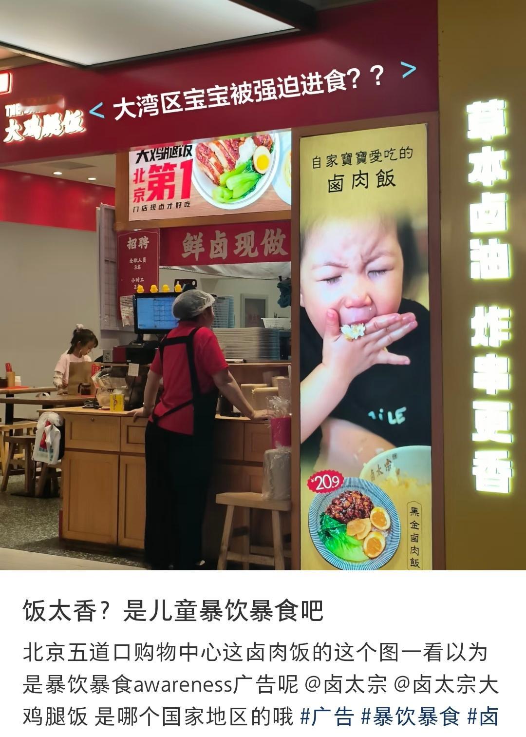 哈哈哈看起来真的吃的很痛苦