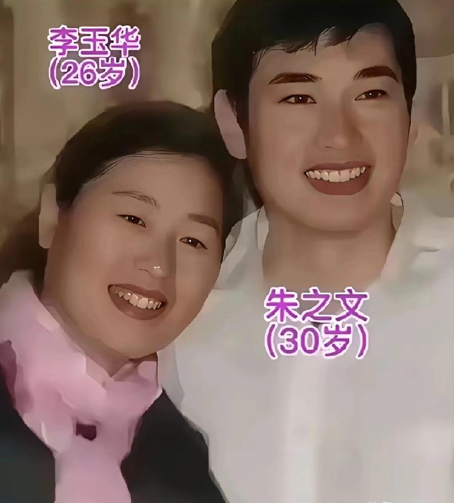 朱之文与妻子李玉华的感情着实令人动容。朱之文于1969年出生在菏泽单县朱楼村，成
