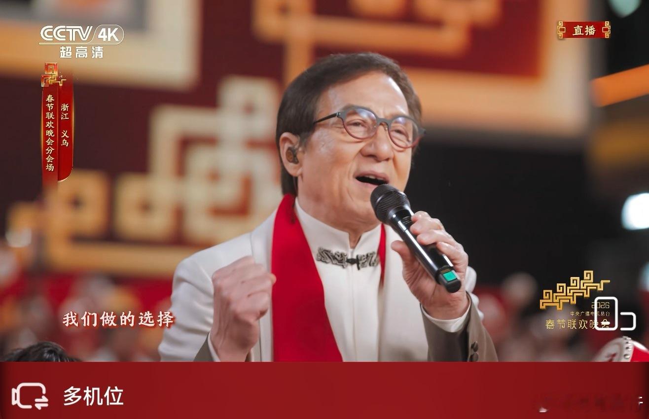 春晚大哥还是大哥