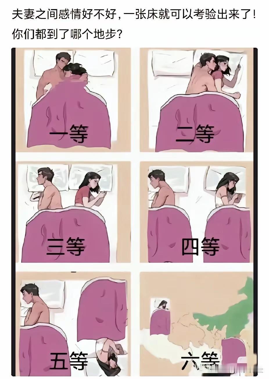 不怕大家笑话，我老公把我按1号抱怀里，我坚持不了几分钟就觉得闷的慌，得换姿势。2