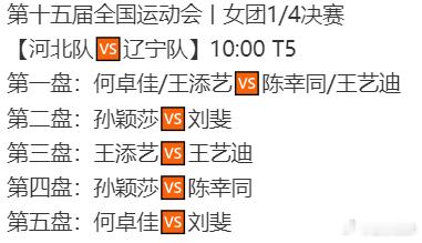 这场比赛，其实是大迪避开了莎莎因为大迪和莎莎之间，肯定会非常胶着，而且胜率不会太