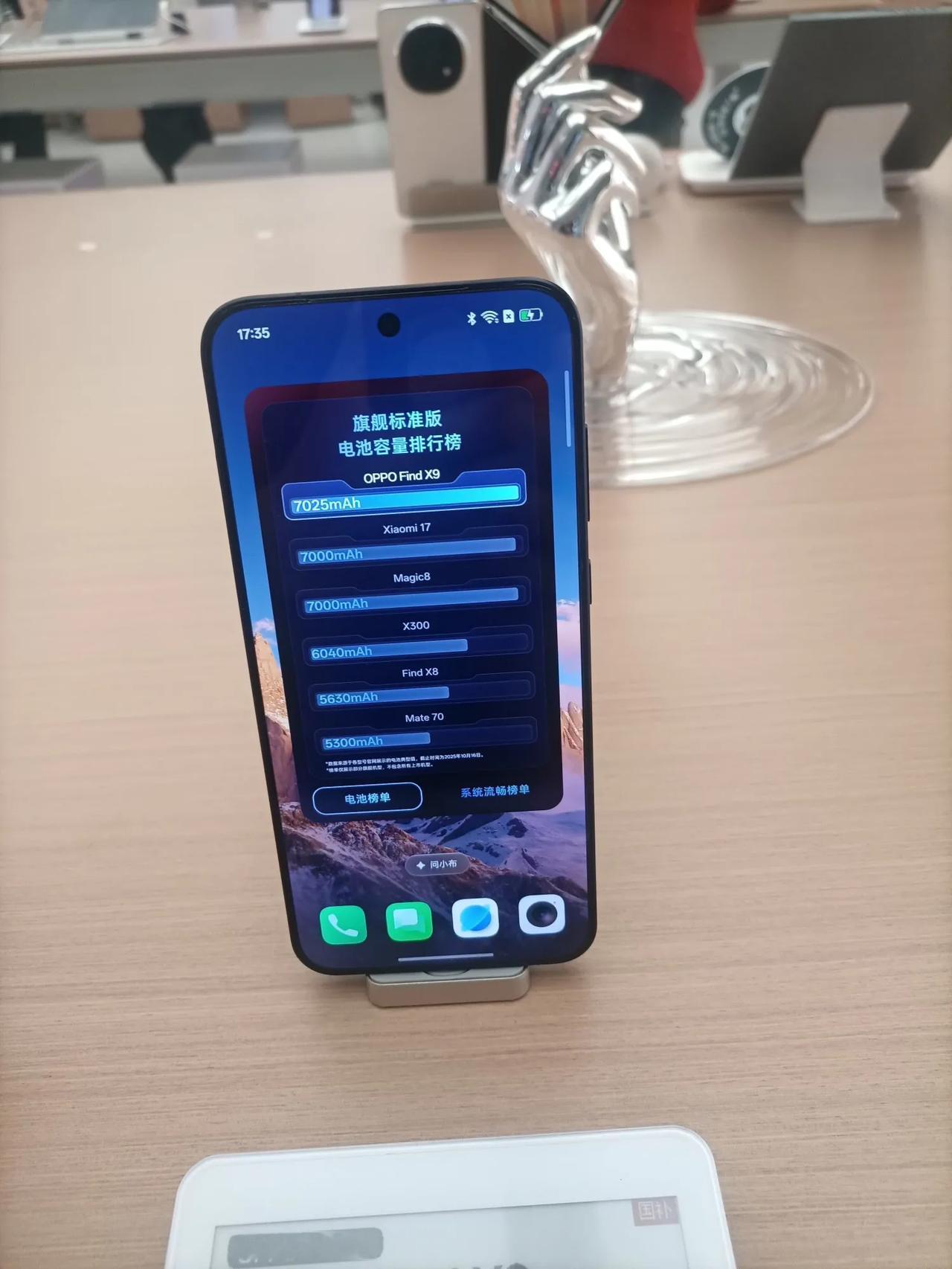 oppo手机有一个优点完胜一众品牌手机，比如小米，荣耀，华为等，很多人都不知道。