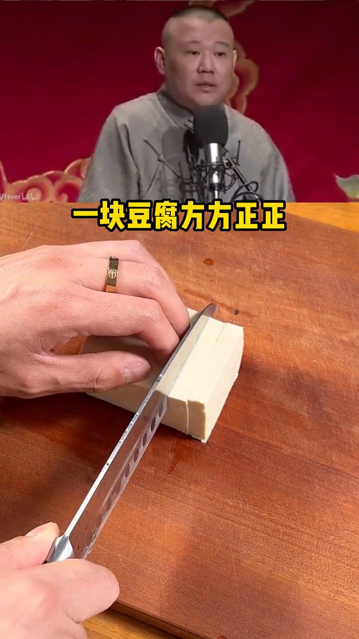 ·一块豆腐方方正正，切完了之后，白水煮的黄豆芽，吊这个素的汤，豆腐搁在里边去，煮