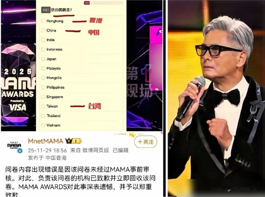 现在最后悔的就是周润发了吧。周润发最近在香港MAMA颁奖礼上的举动，真的让好