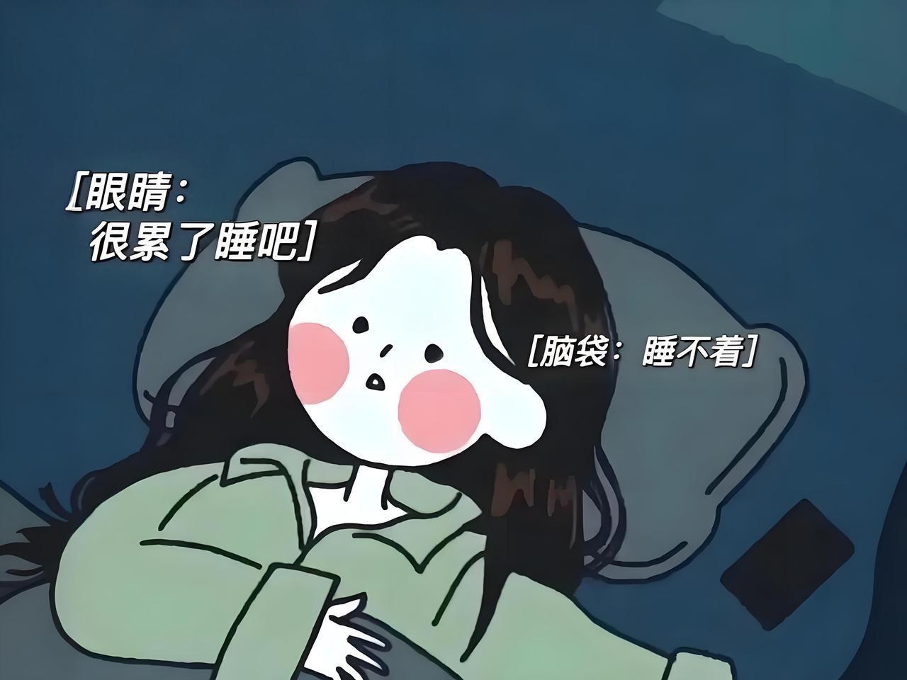 疲惫不堪却睡不着？多是气血不足！用好这张经典方，沾床就睡、一觉到天亮作品声明：