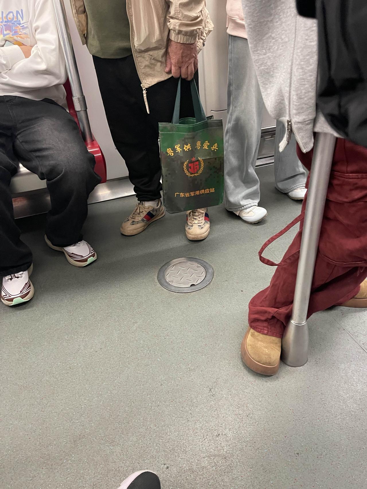 在地铁上看到的，这不是保密单位吗？