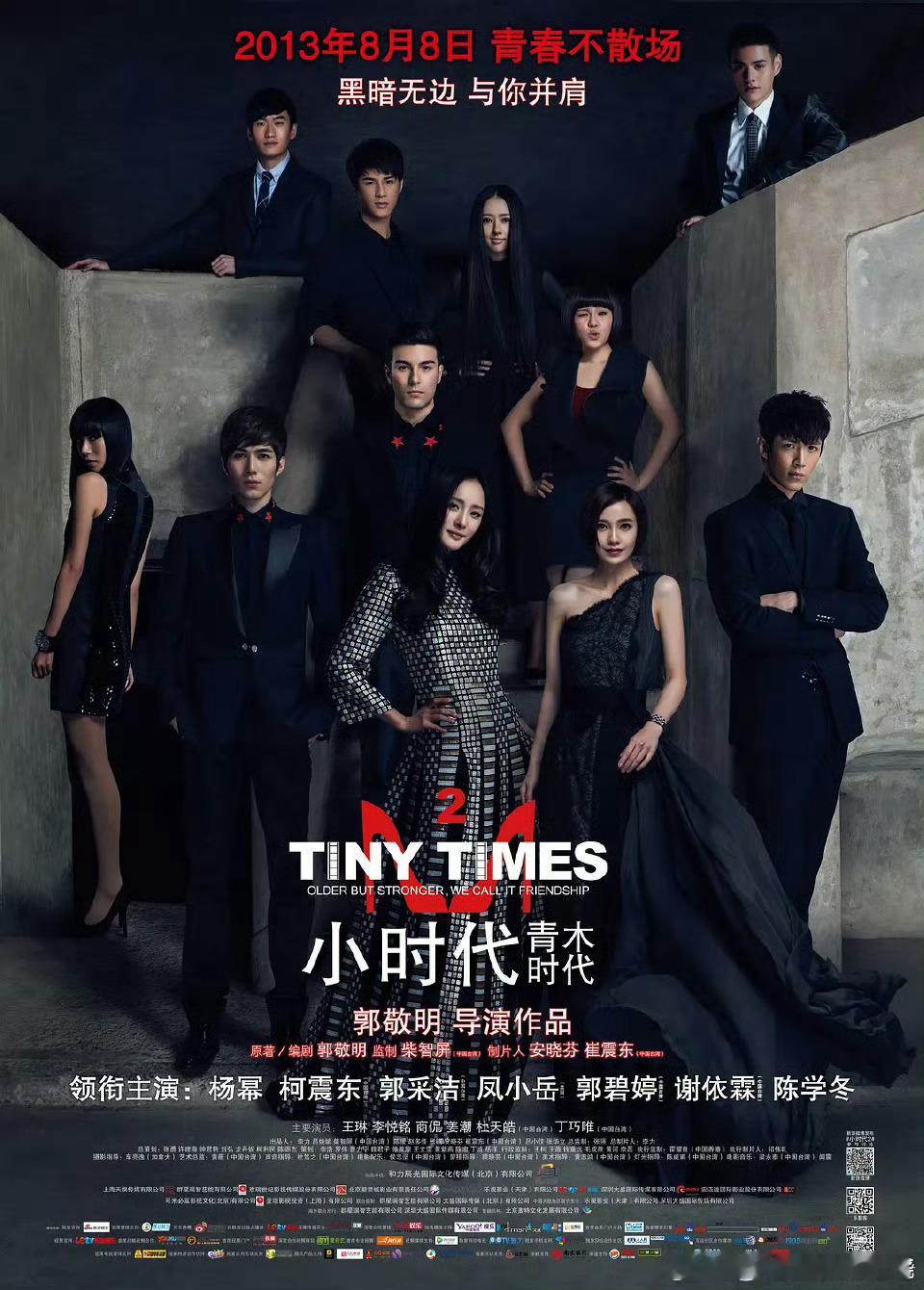 啊啊啊笑鼠这还真的没小时代封面拍的好大家好像在各凹各的造型VOGUE金九单人封面