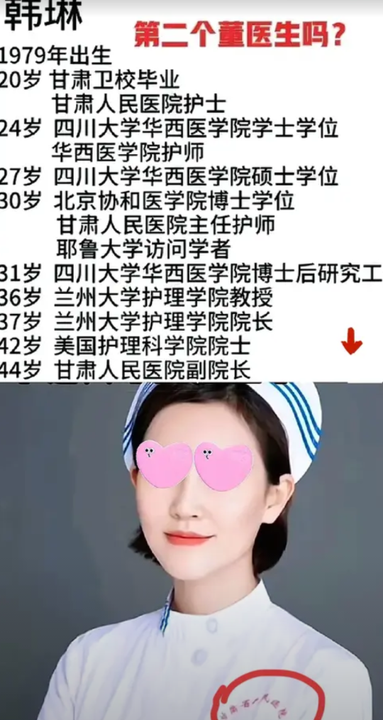 一觉醒来，惊掉我的下巴！获得南丁格尔奖的，既不是护士也不是普通医生，竟然是甘