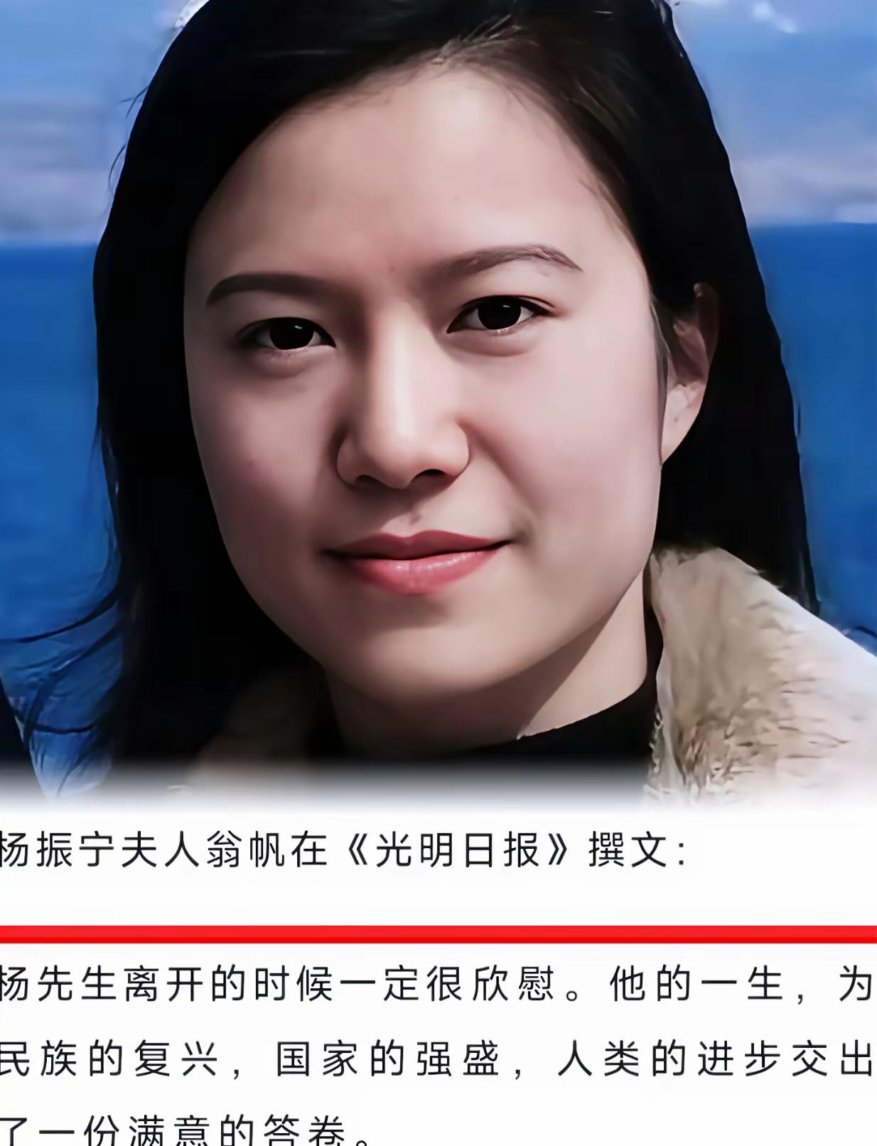 请善待翁帆！杨老的离去，翁帆是最大的受害者，她不仅失去了一位丈夫，一位灵魂伴