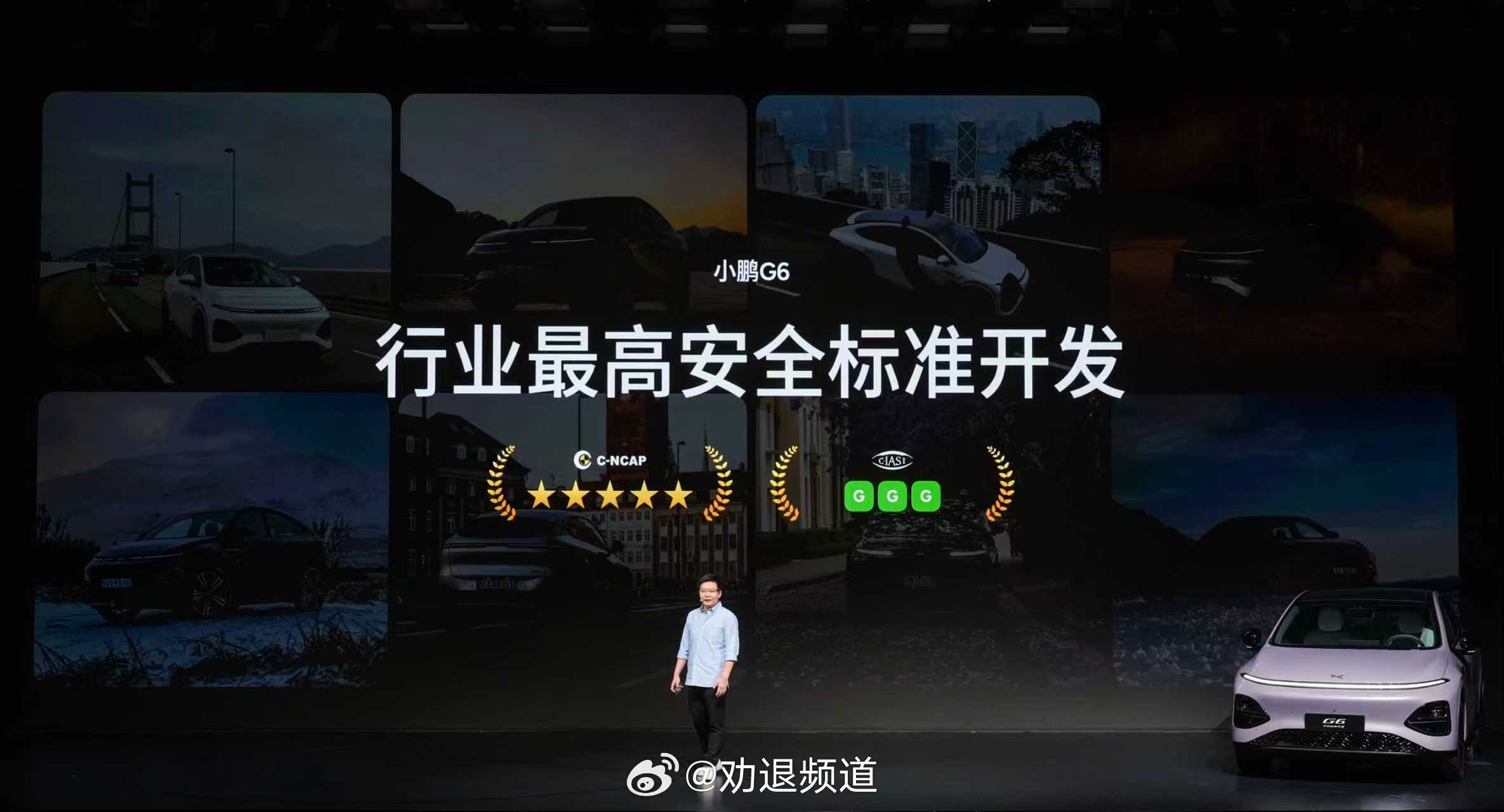 小鹏G6超级增程版最让我觉得舒服的点，就是不搞行业那套弯弯绕绕的sku，别家总把