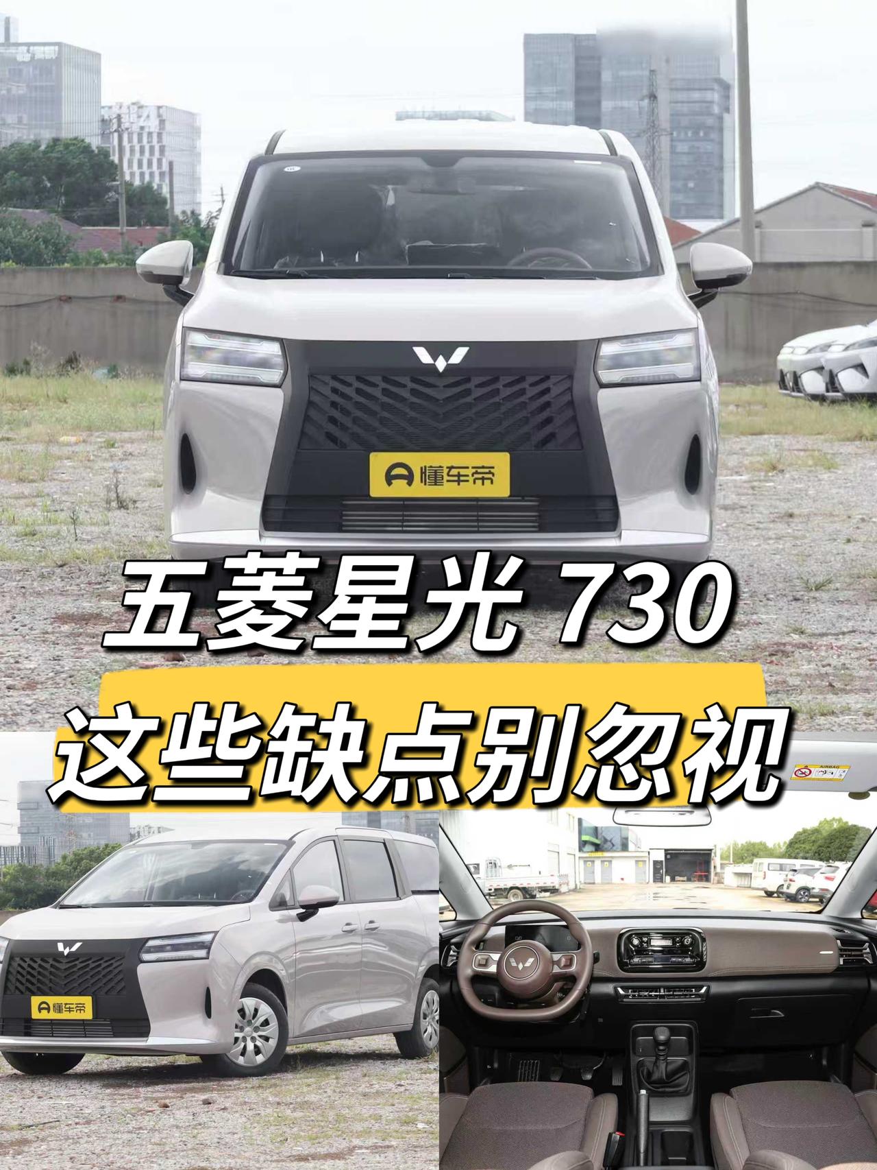 提到五菱，估计不少人跟我一样，最先想到的还是那句“人民需要什么，五菱就造什么”