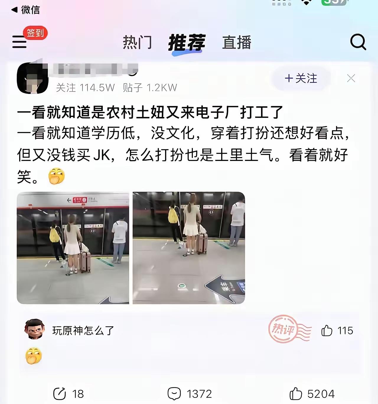 在外面,在公共场合,她的打扮没有任何问题,她没有衣衫褴褛,没有破破烂烂,没有裸露