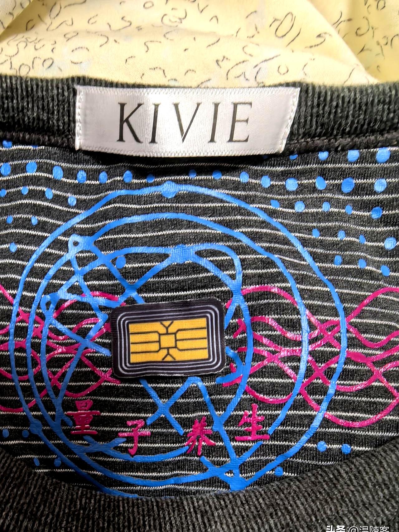 今天收拾衣柜，摸到保暖内衣领子下面居然藏了个硬块，翻出来一看，好家伙，一块金属片