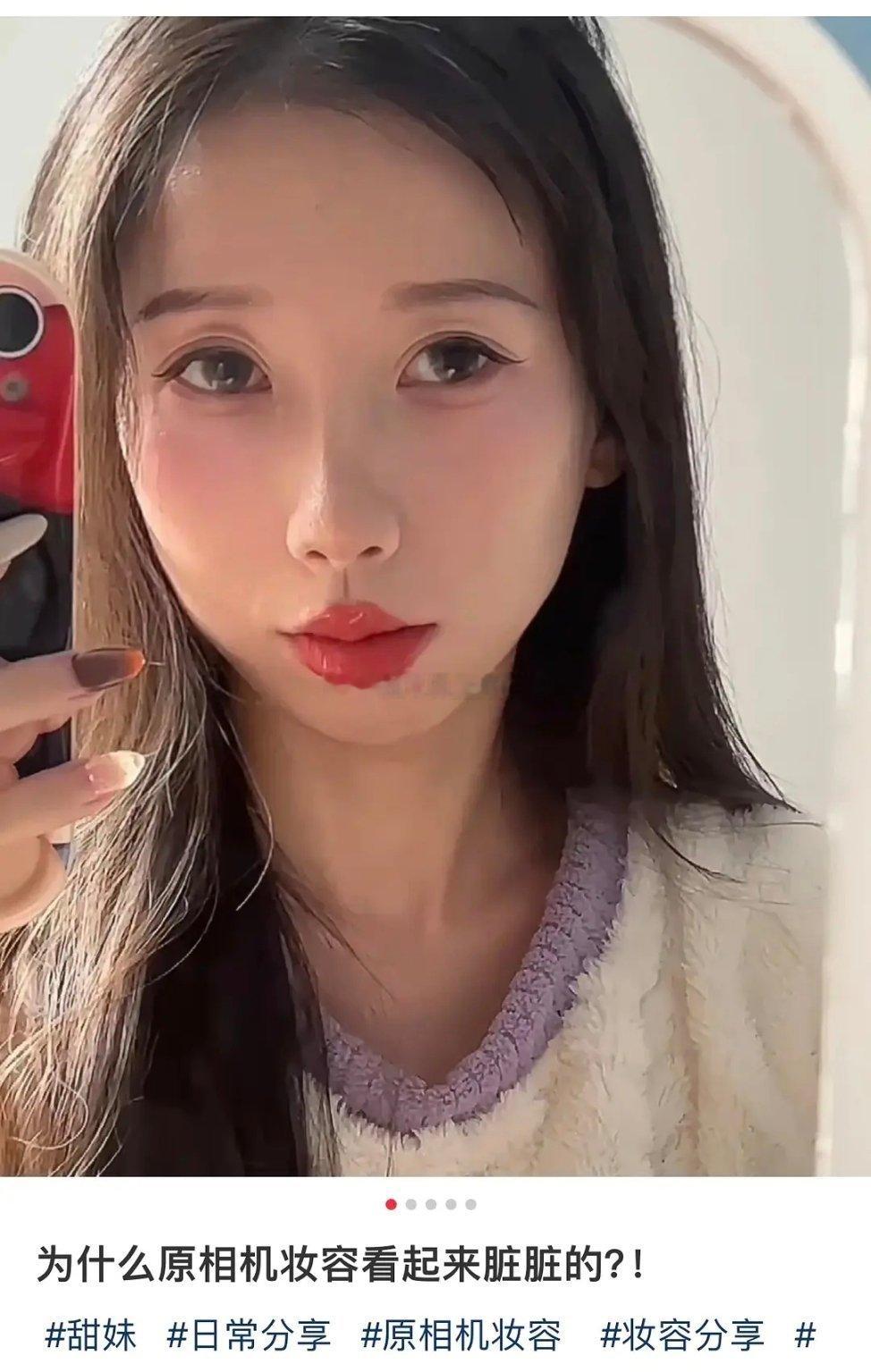 🍠上看到虞书欣和赵露思的仿妆。​​​