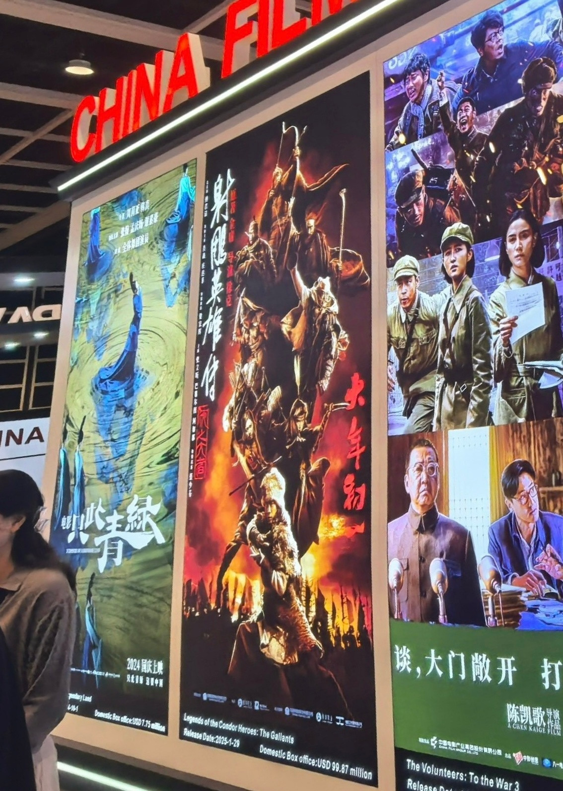 香港国际影视展好多肖战啊，有作品就是了不起！！！