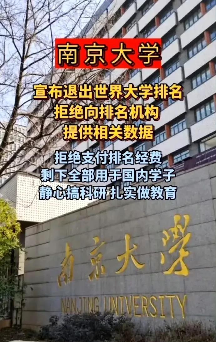这才是中国真正顶级的大学[赞][赞]