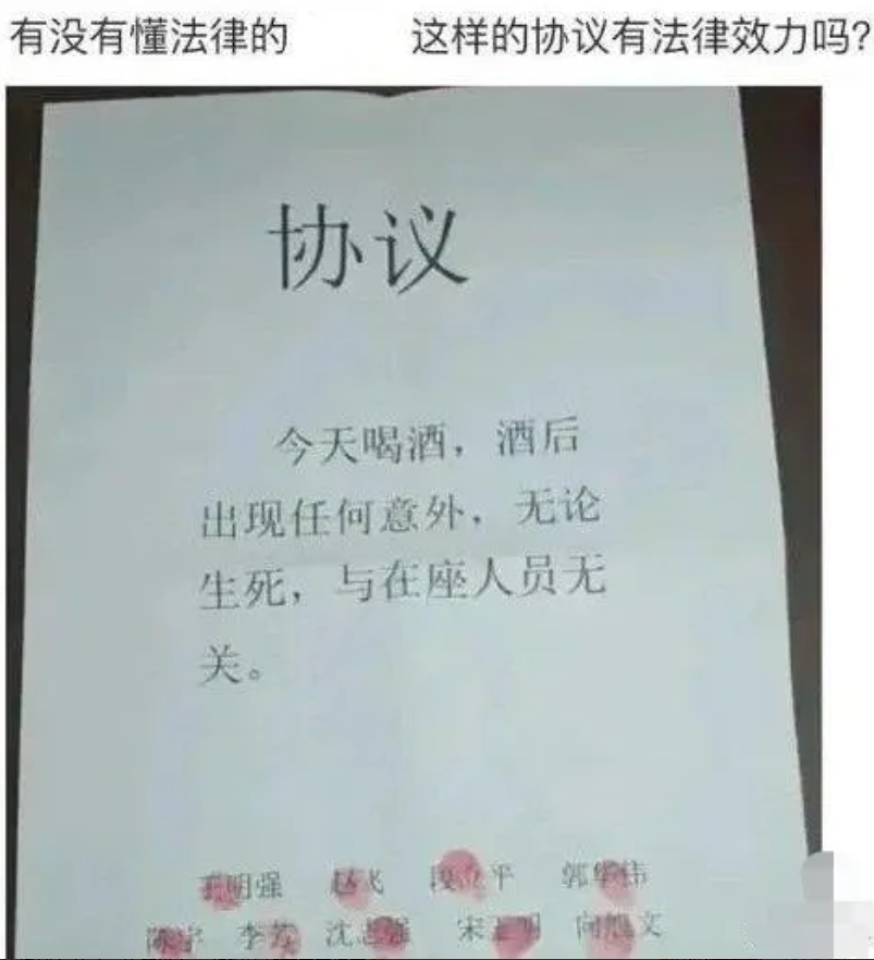 这酒，是非喝不可吗？[敲打][敲打][敲打]