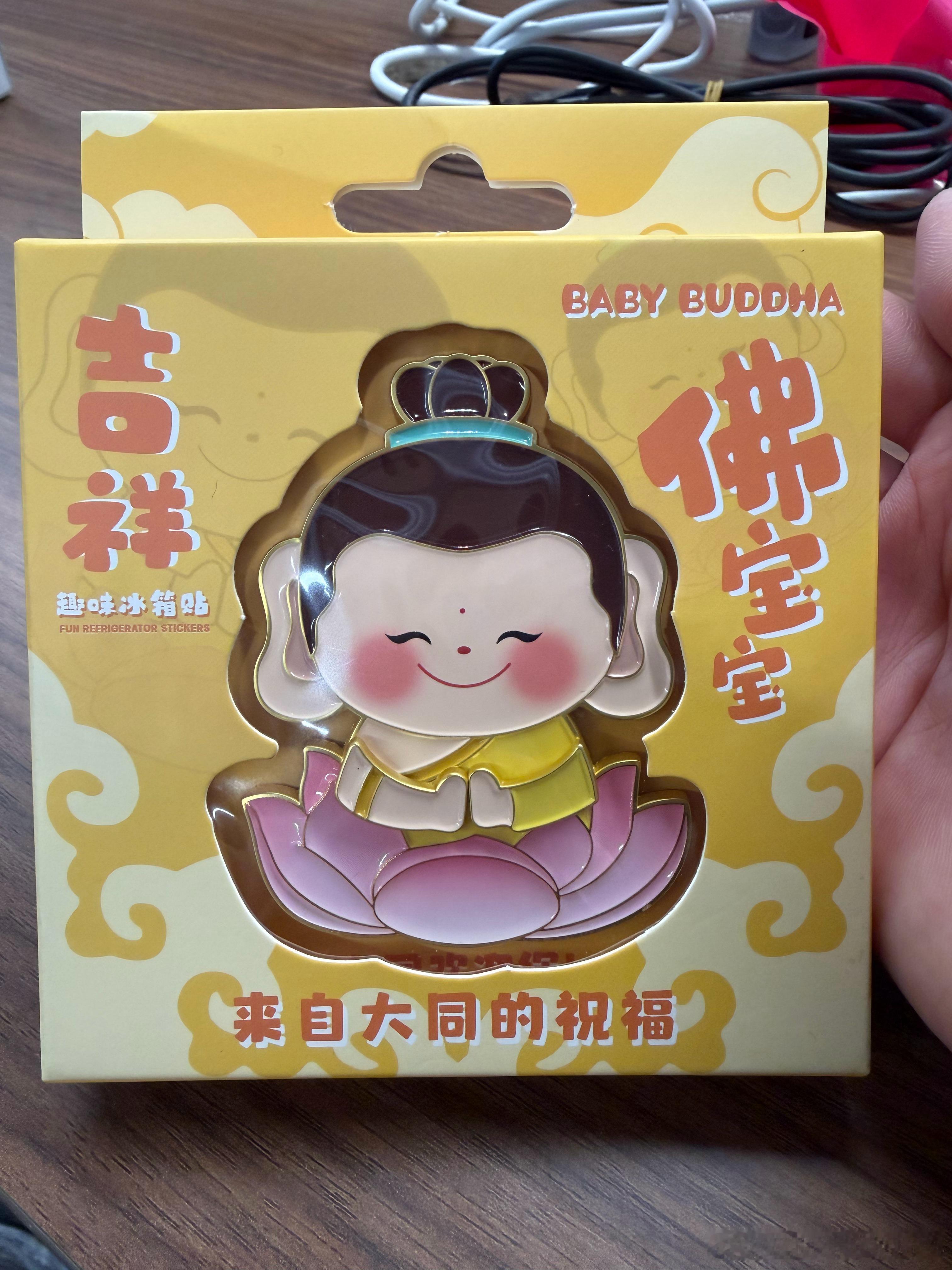 新年第一个周一，还剩51个眼瞅又要过去了是不是抽个奖吧！评论和关注即可～大同佛宝