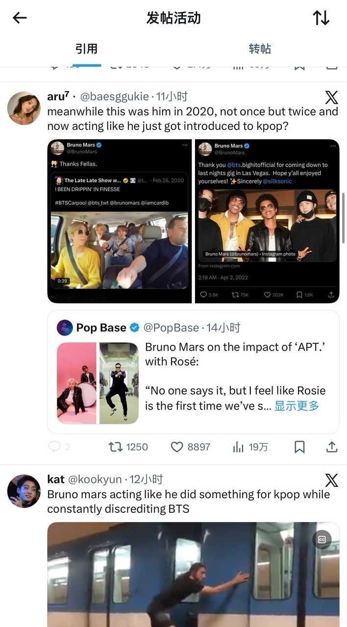 怎么看外网bts粉丝居然因火星哥说除了《APT.》之外距上次见到的现象级全球