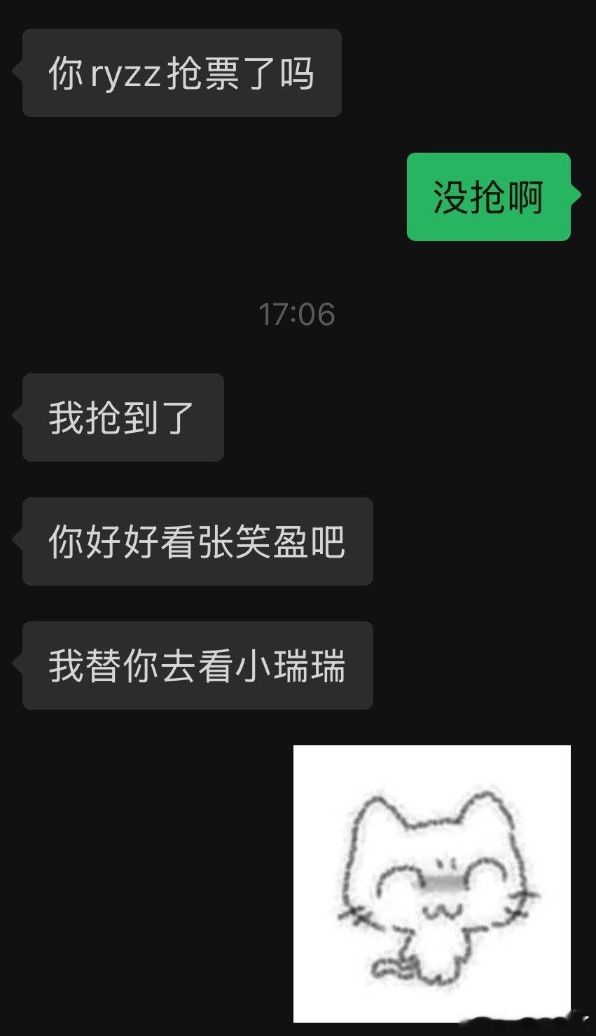 你们继续挑衅我！！！！！！