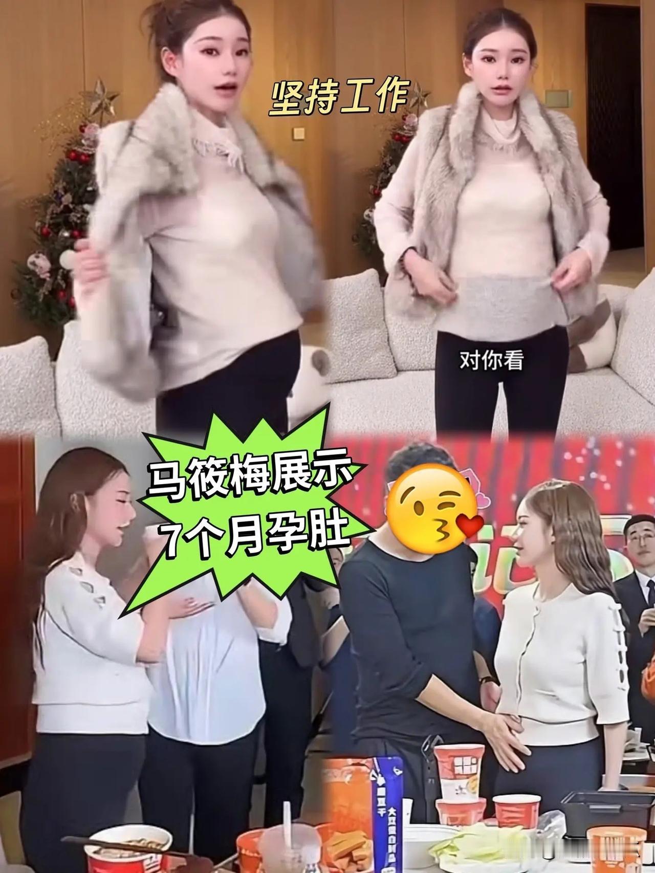 难怪张兰总是满脸笑容真不是又要做奶奶了，而是汪小菲跟了马筱梅后人越来越稳重了，