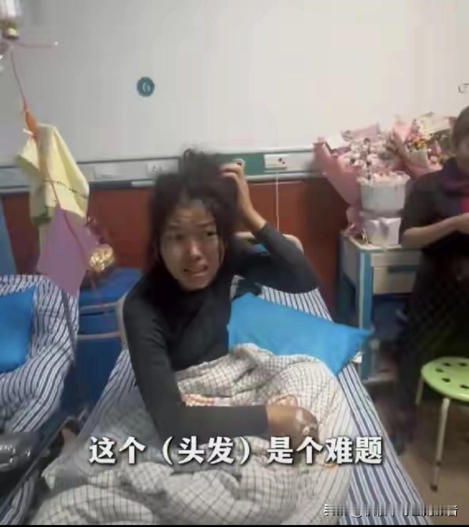 头发烦恼的“冷美人”，获邀担任张家界旅游推荐官18日晚，退赛的“冷美人”在医院