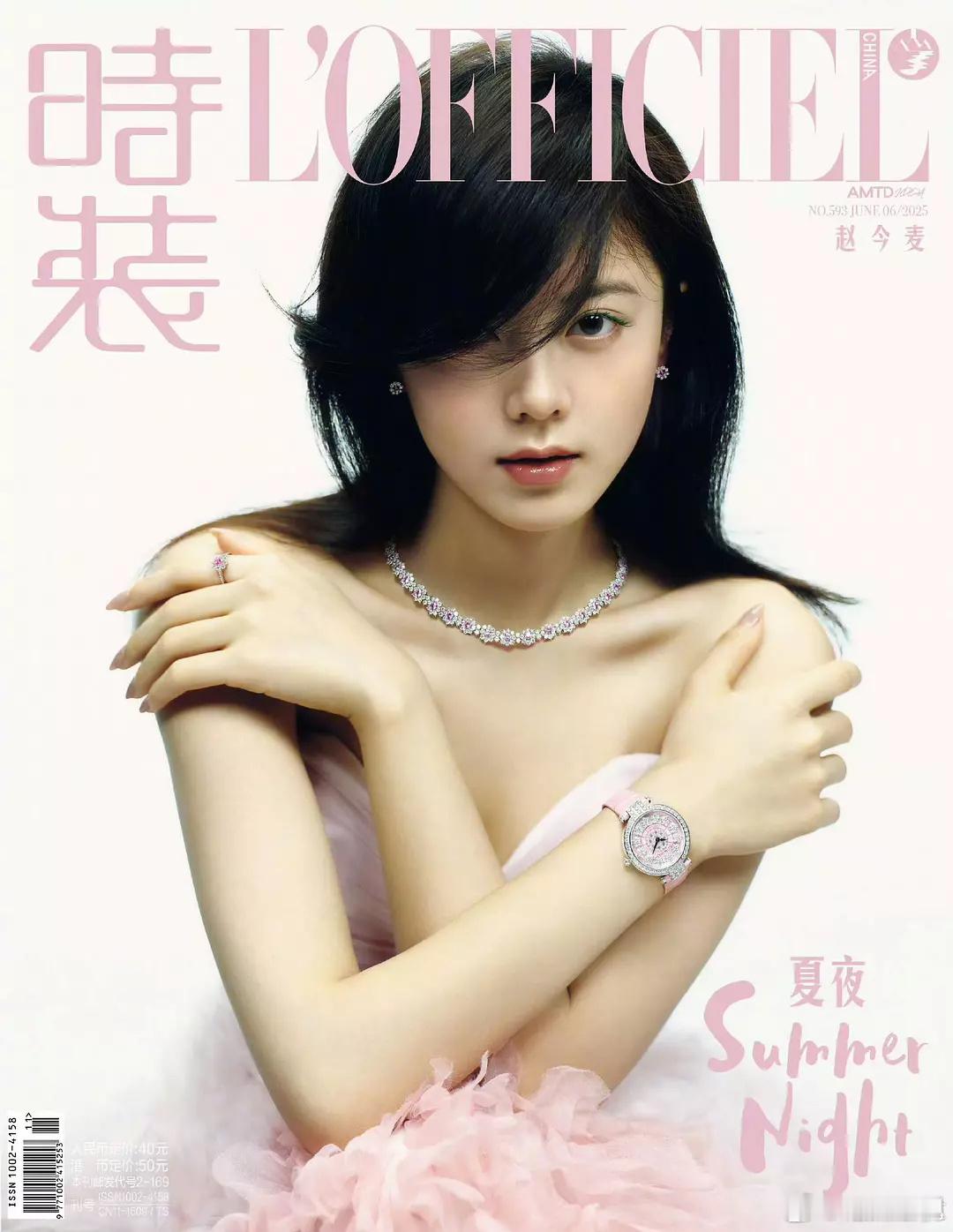 赵今麦怎么突然这么时尚了，她现在好会拍今年没有一次让人失望，真的就是毕业后火力