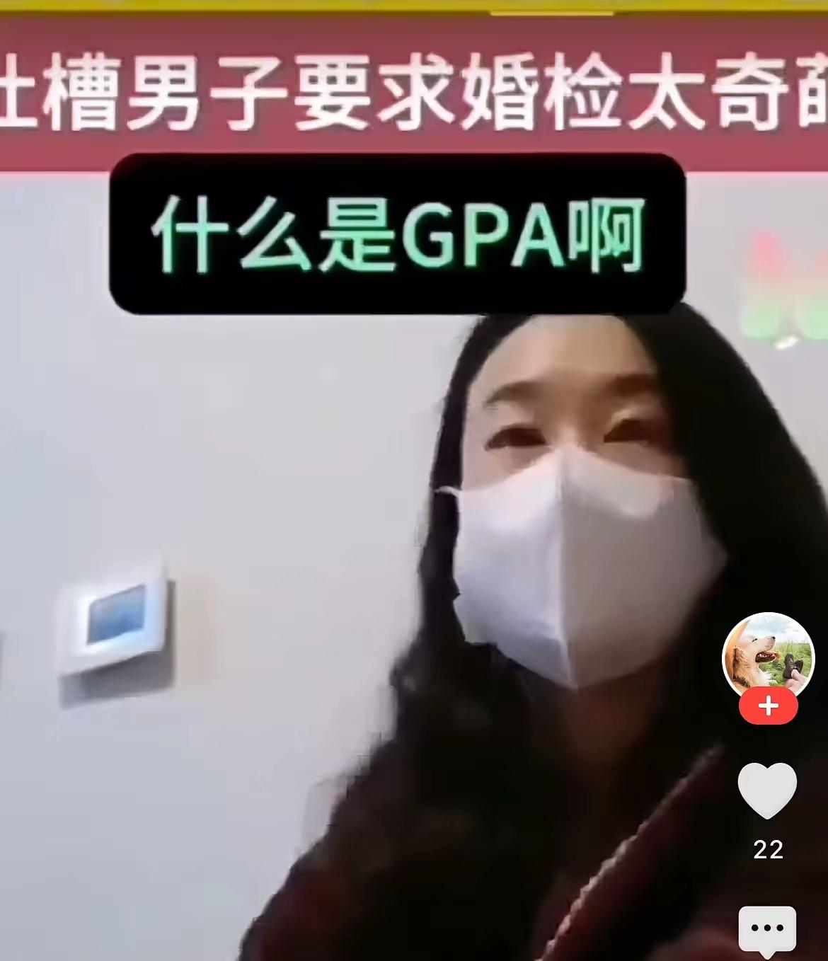 这就是做贼心虚！浙江杭州，一30多岁女子向相亲对象提出3个要求，有房有车，彩礼5
