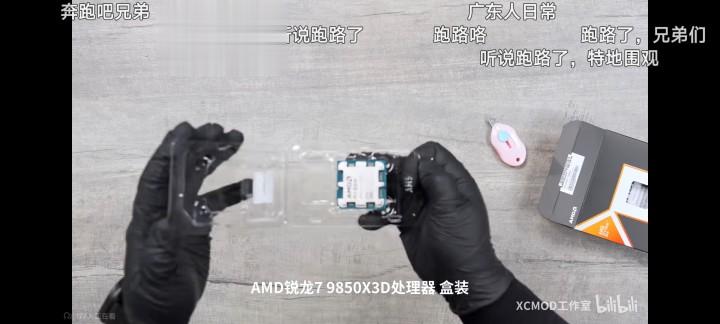 B站老牌装机UP主被曝负债200万跑到国外
