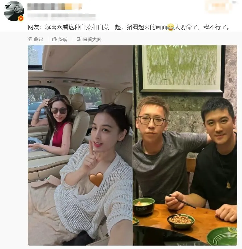 到底是谁这么有才[大笑][大笑][大笑]