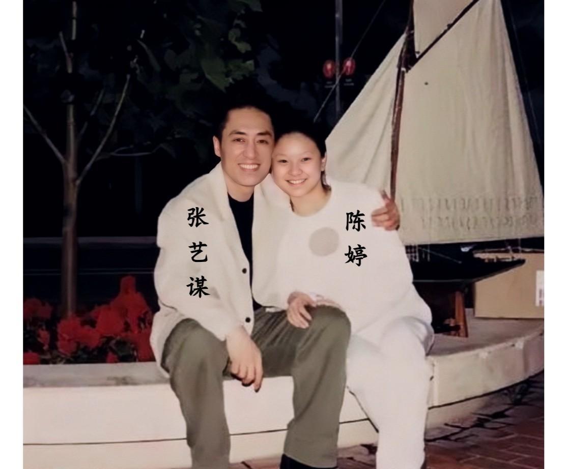 2000年，陈婷与张艺谋游玩时的合影旧照，二人当时处于热恋时期，陈婷当时19岁，