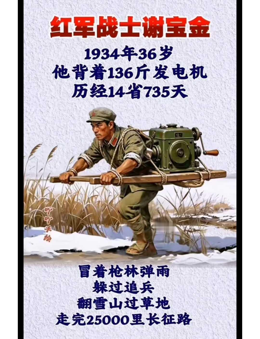 这个贡献大了
