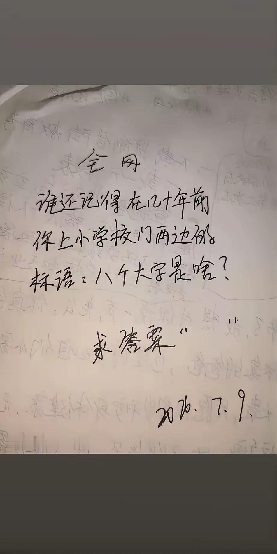 考验你记忆力的时候到了