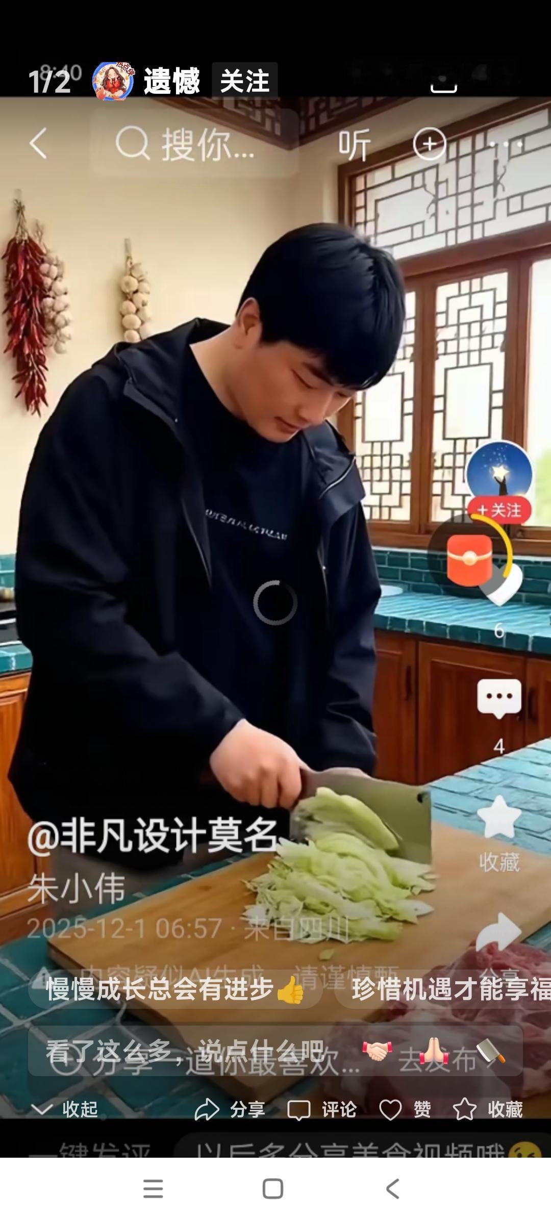 我说朱小伟是一个聪明的孩子，你们信不信？别的不会干，下厨炒菜还是一把高手。