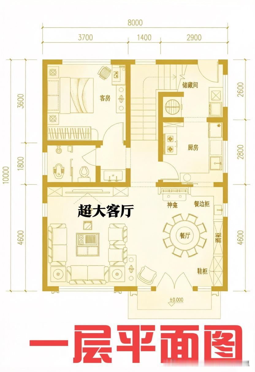 面积越小，建房成本越低😡😡不少人建房盲目追求大面积，出现卫生间偏大