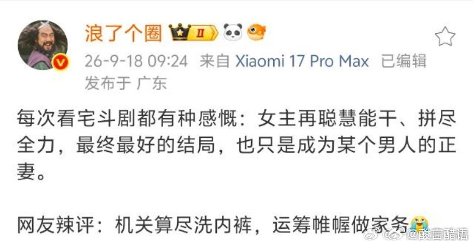 古代不就是这样嘛？​​​