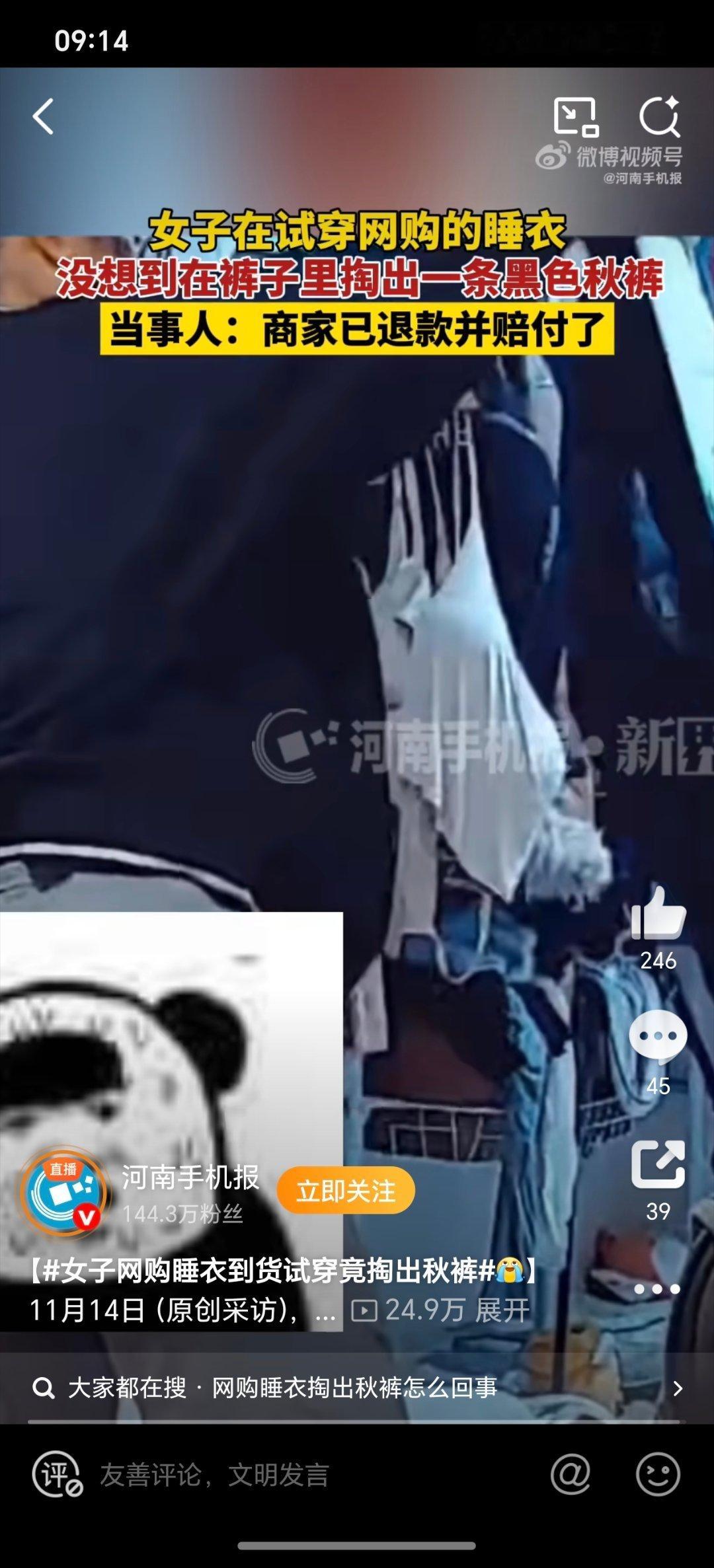 哈哈，这个是中奖了吗？买一送一