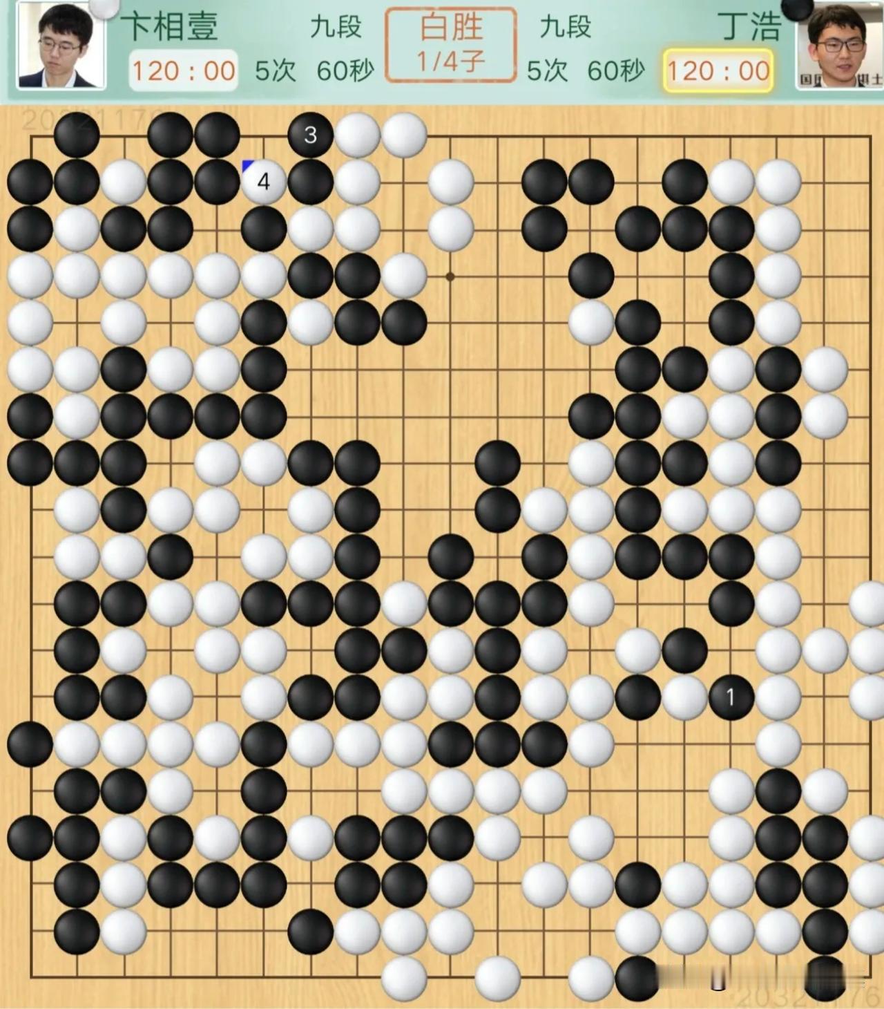 丁浩287手打勺，半目输卞相壹太扎心烂柯杯16强，丁浩执黑对卞相壹，中后盘明