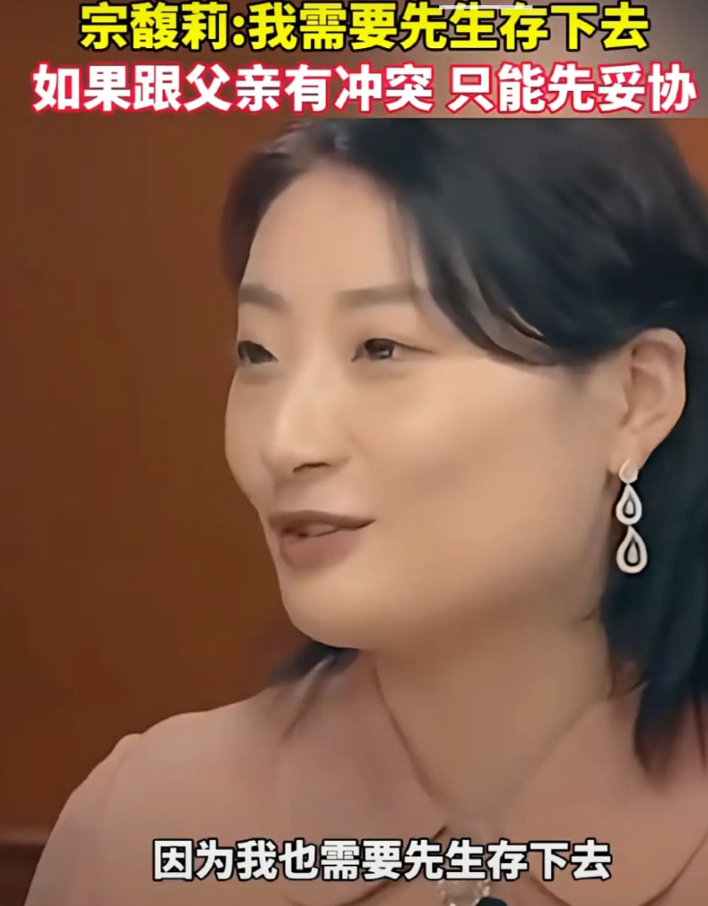 长公主这些年好难啊！记得看到过凤凰周刊的一段采访，记者问：你最大的成就是什么？她