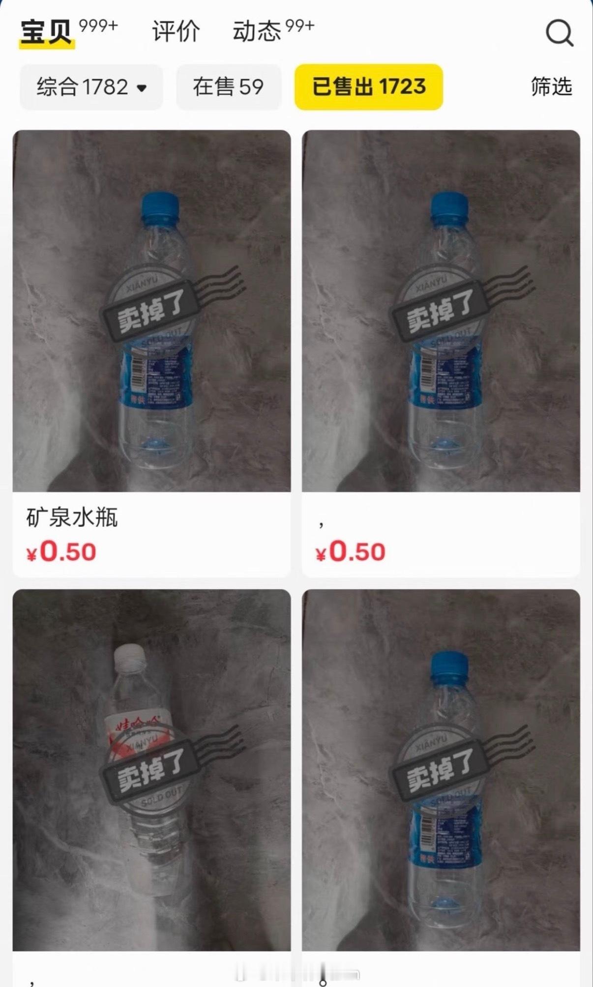 闲鱼涉黄讲真的，这种东西一般人是刷不到的，平台加强监管就罢了，但是闲鱼这个平台
