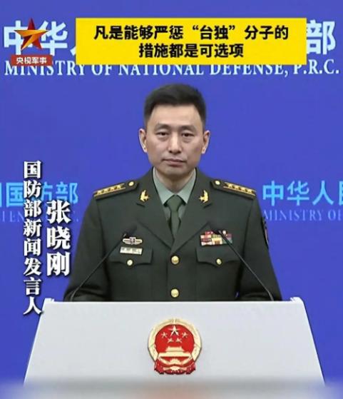 不再含蓄！解放军首次把“斩首”的话给撂明了 2026年3月28日，对于岛内那