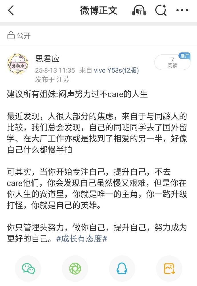 “我滴妈！好会说！”