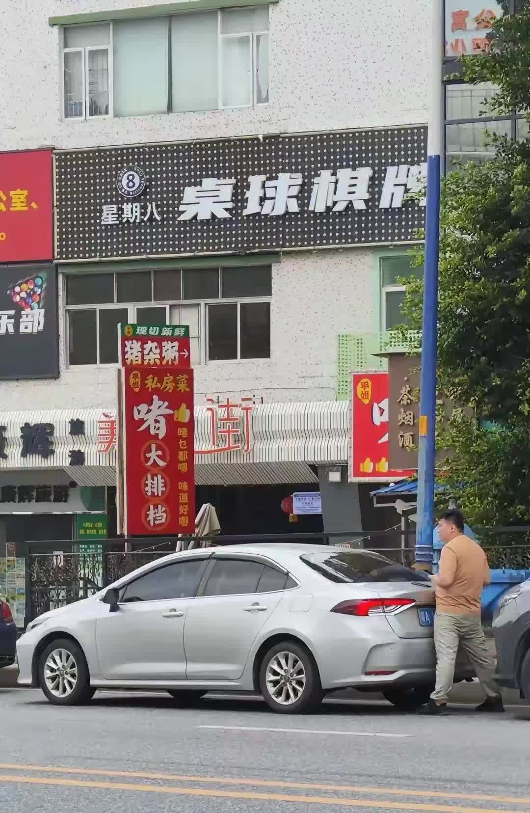 今天外出办事，随手把车停在路边。等办完回来，发现一名男子一直站在我车后方，这姿势