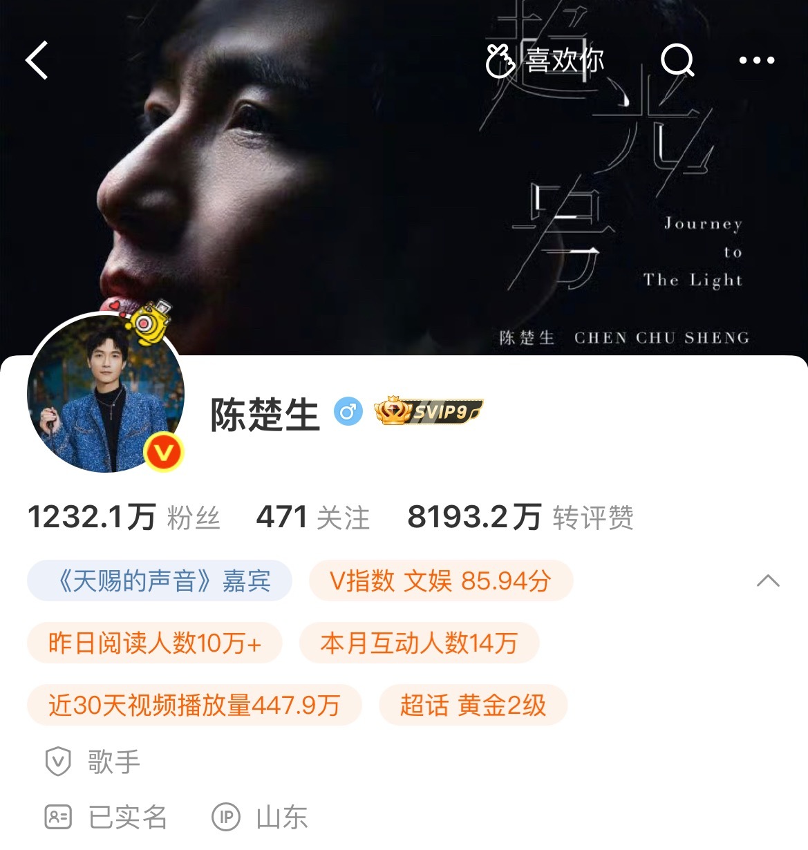 「我与你望一眼晚风吹年年月月」一句话我就跨越大半个🇨🇳来看你～晚上见🥰