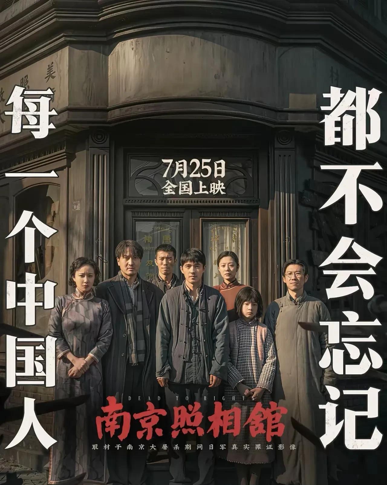 日本领事馆发了警告，这归根结底还是我们的错，我们真得反思，我们逃避了战胜国的义务