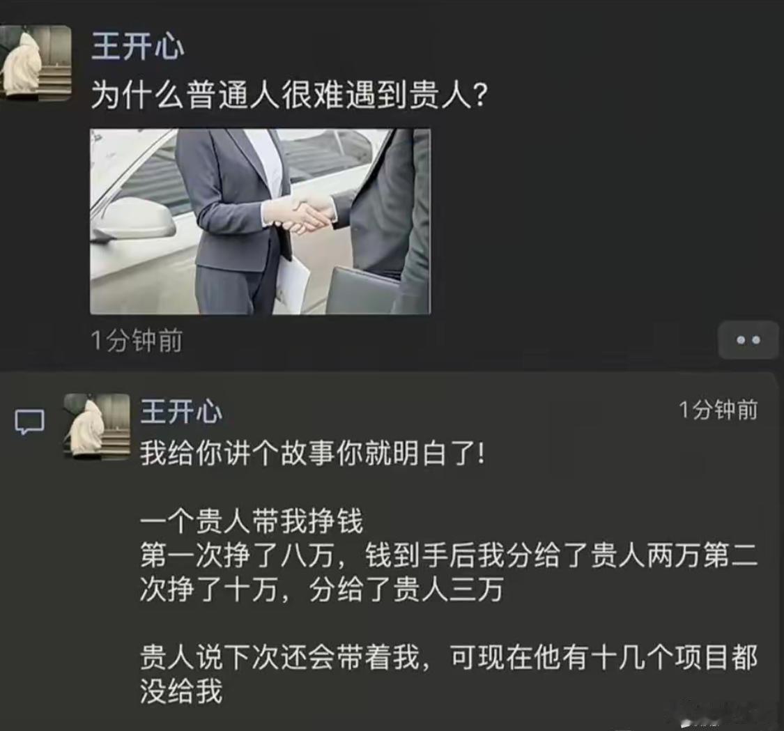 推上的热贴…