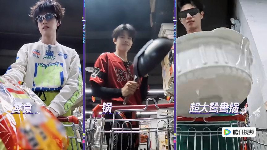 苏新皓幸亏超市不卖冰箱top差点把超市搬空本来以为徒步煎蛋是小任务，没想到处处是