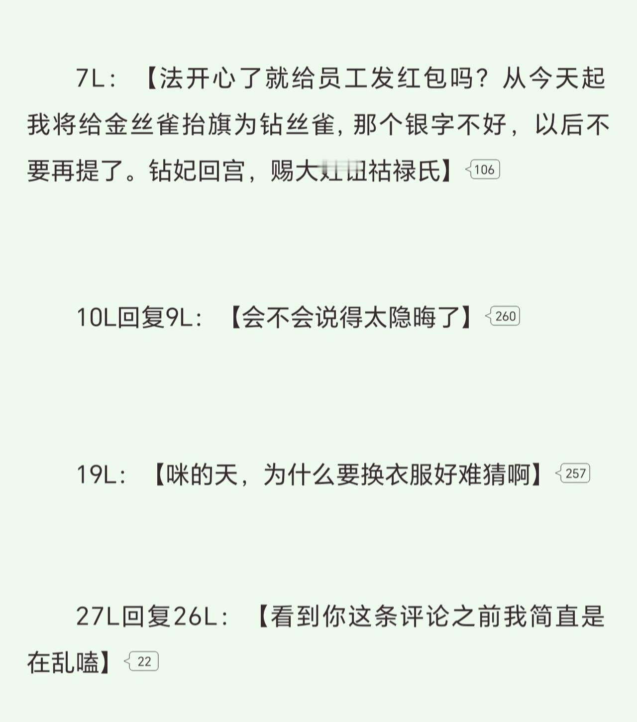 看得出来作者网瘾很大