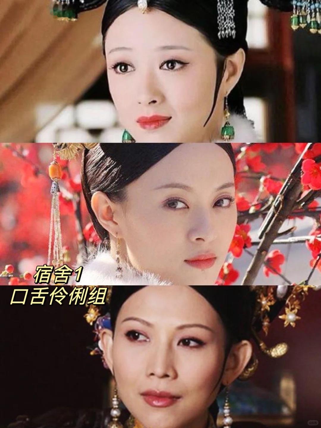 如果是你，最想被分到哪个宿舍？​​​